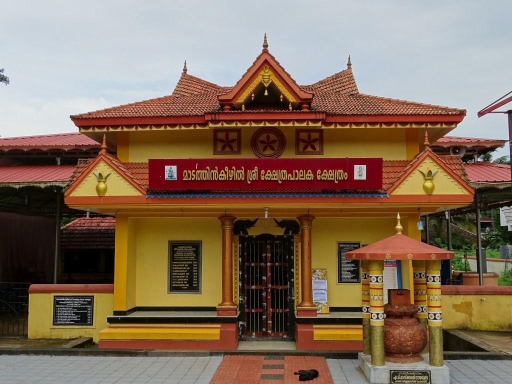 Madathin Keezhil Kshetrapalaka Temple Temple